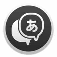 Subtitles for theatre for Mac