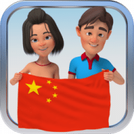 Chinese Vocabulary Builder for Mac