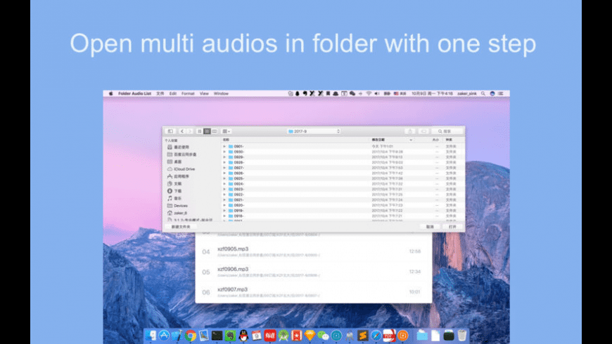 Audio List Computer Download Folder Audio List for Mac | MacUpdate
