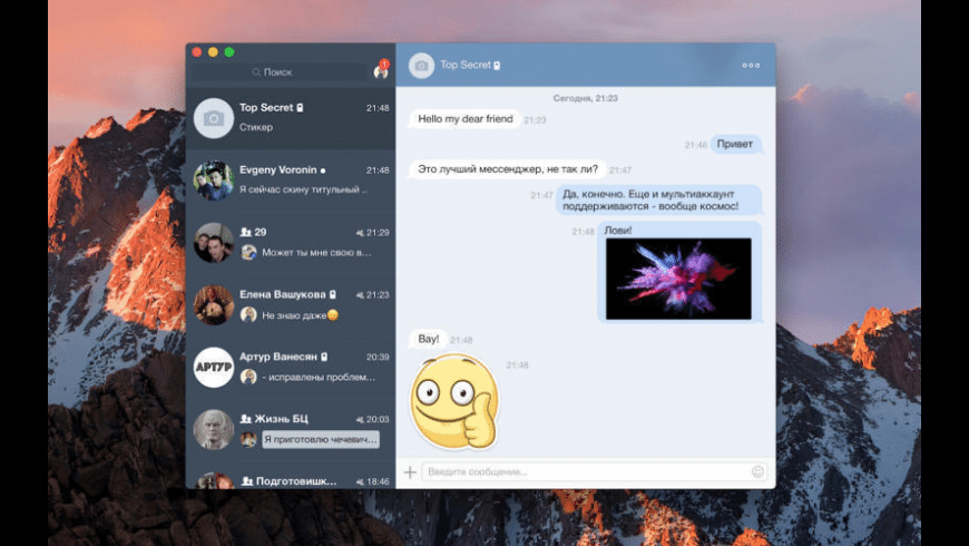 Messenger for VK for Mac - review, screenshots