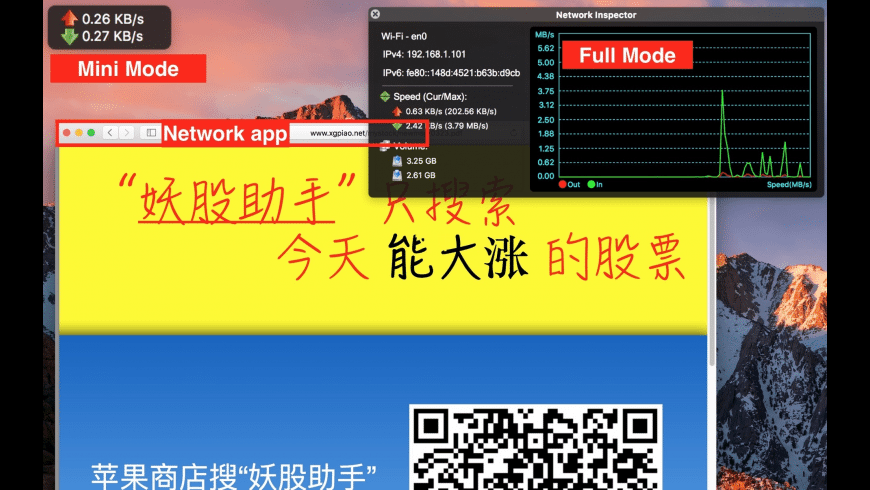 Download Network Inspector for Mac | MacUpdate