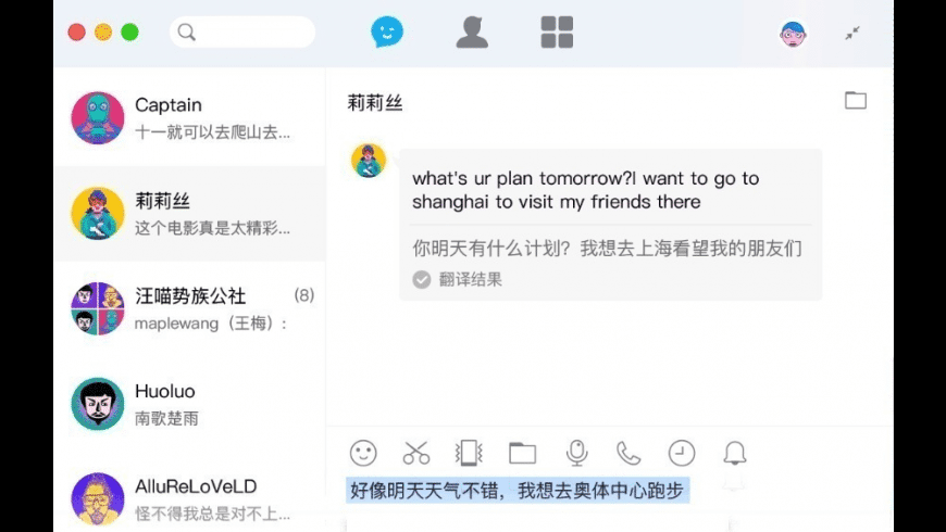Qq app for mac Qq app for mac