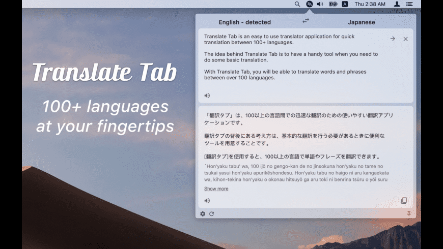 Type Translate Download Translate Tab for Mac | MacUpdate