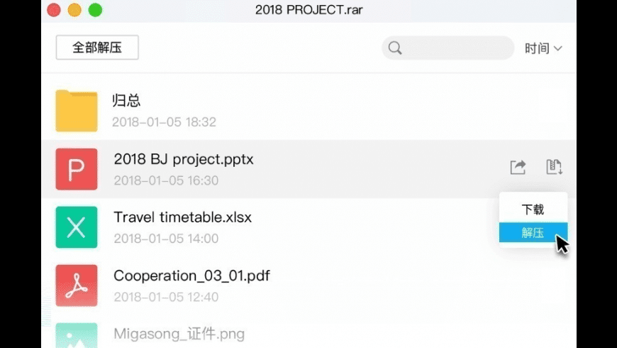 Qq player for mac Qq player for mac