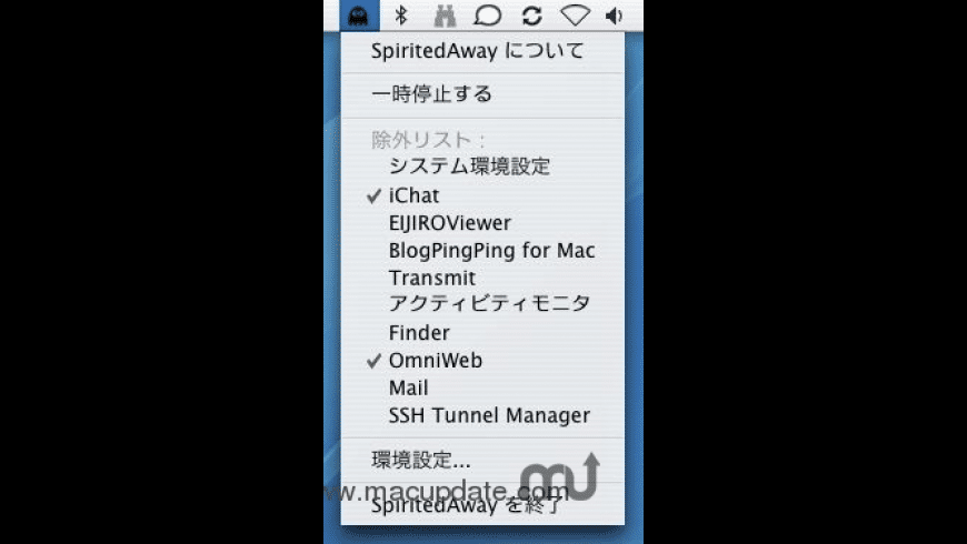 Spirited Away For Mac Free Download Review Latest Version