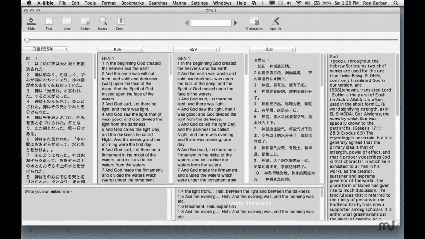 Best Free Bible Software For Mac Best Free Bible Software For Mac