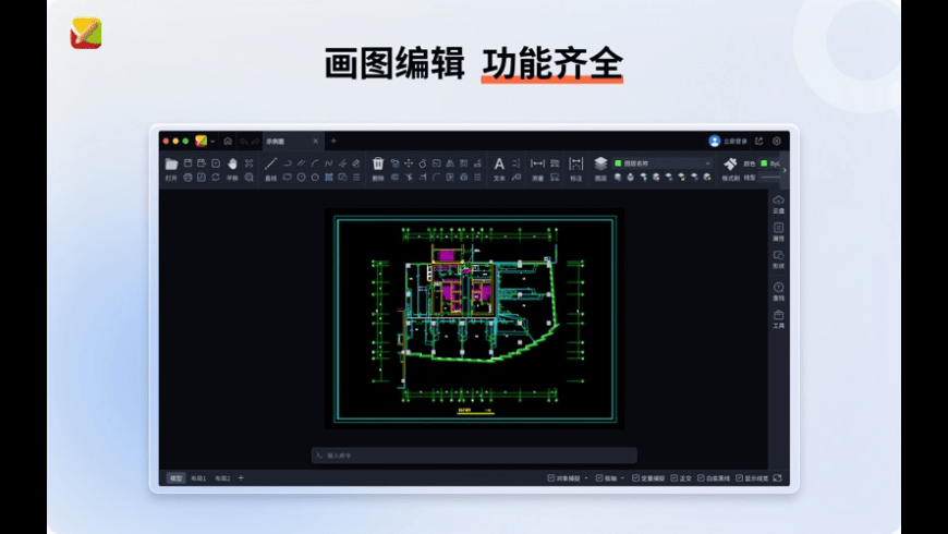 FoxCAD for Mac - review, screenshots