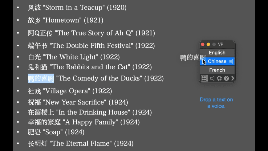 VoicePicker for Mac - review, screenshots